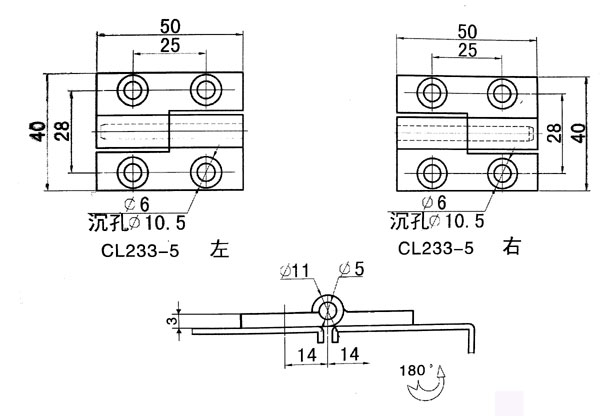 CL233-5-.jpg
